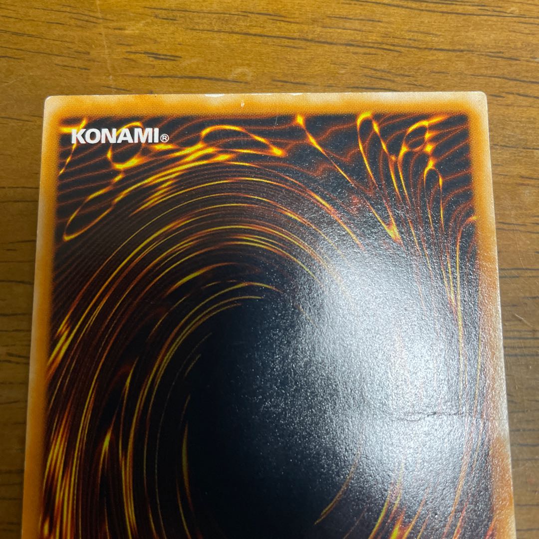 Blue-Eyes Ultimate Dragon Ultimate Rare Relief