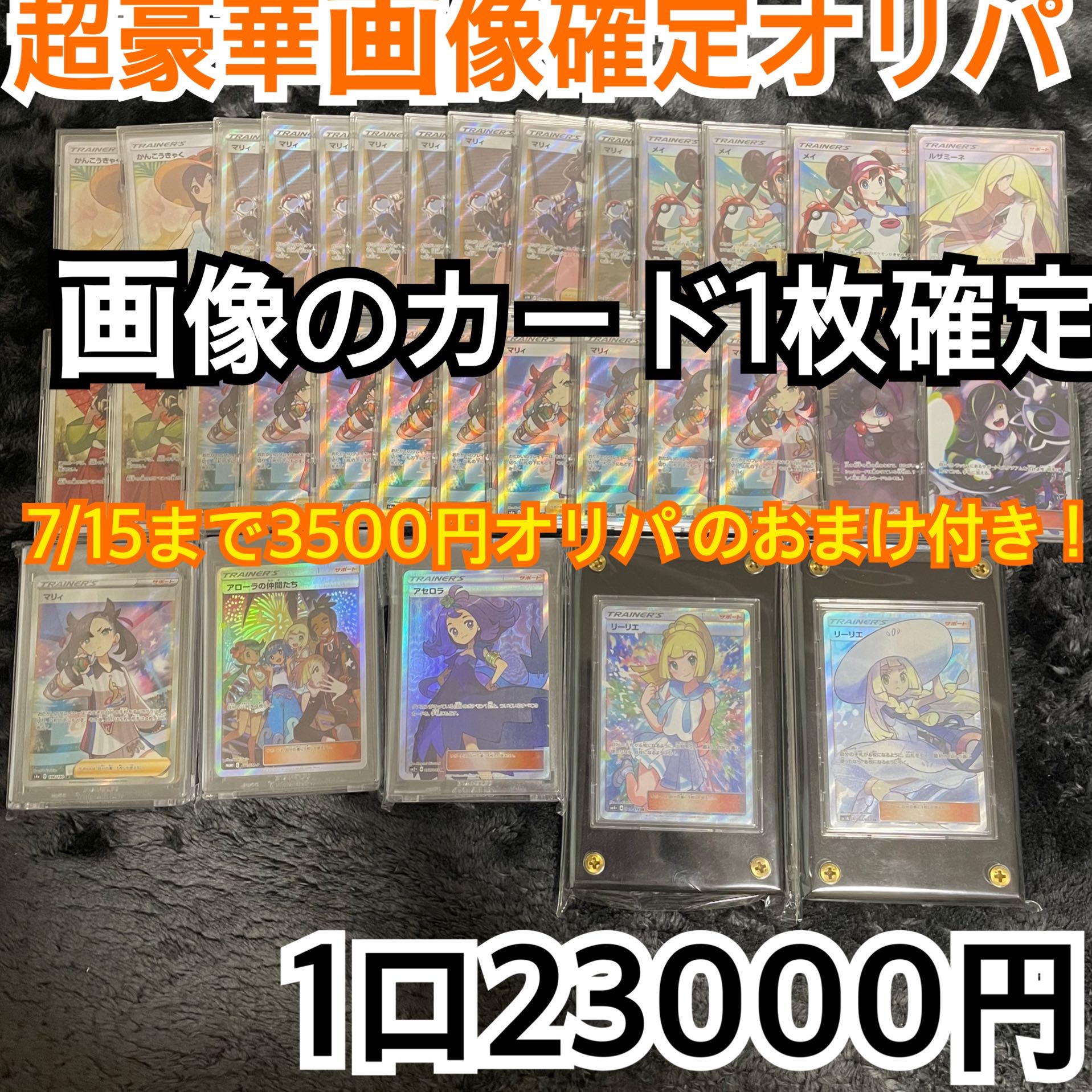 なつき様専用 【公式通販】