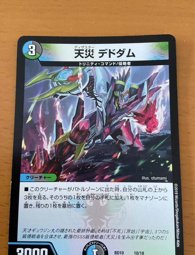 さぶあか様専用 1枚