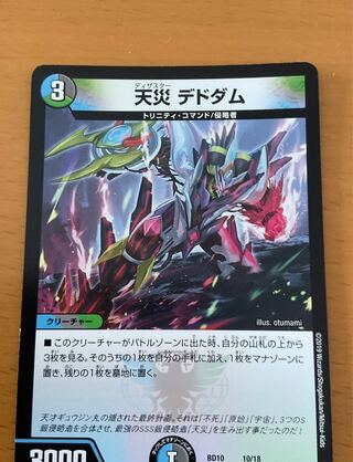 さぶあか様専用 1枚