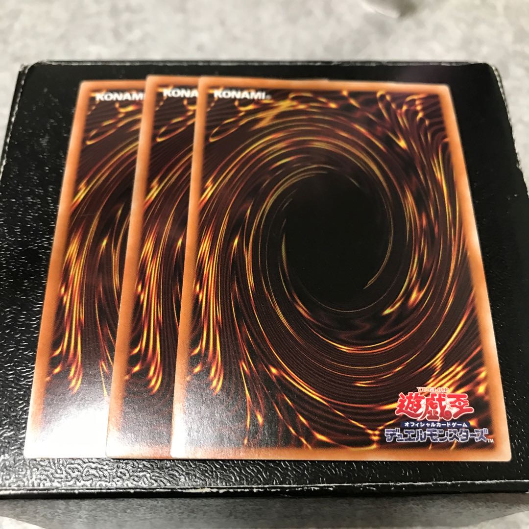 機皇神龍トリスケリア ウルトラレア3枚