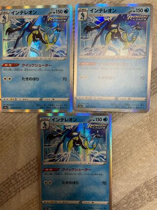 ポケモンカード　クイックシューター　インテレオン