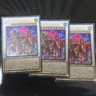 フルール・ド・バロネス ウルトラレア 3枚セット