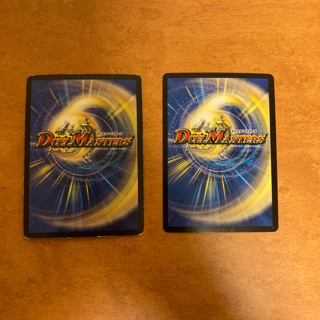 BAKUOOON・ミッツァイル 轟轟轟ブランド