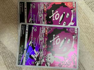 ポケモンカード　ドガース　CHR