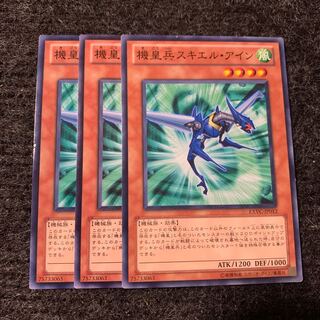 Meklord Army of Skiel Normal