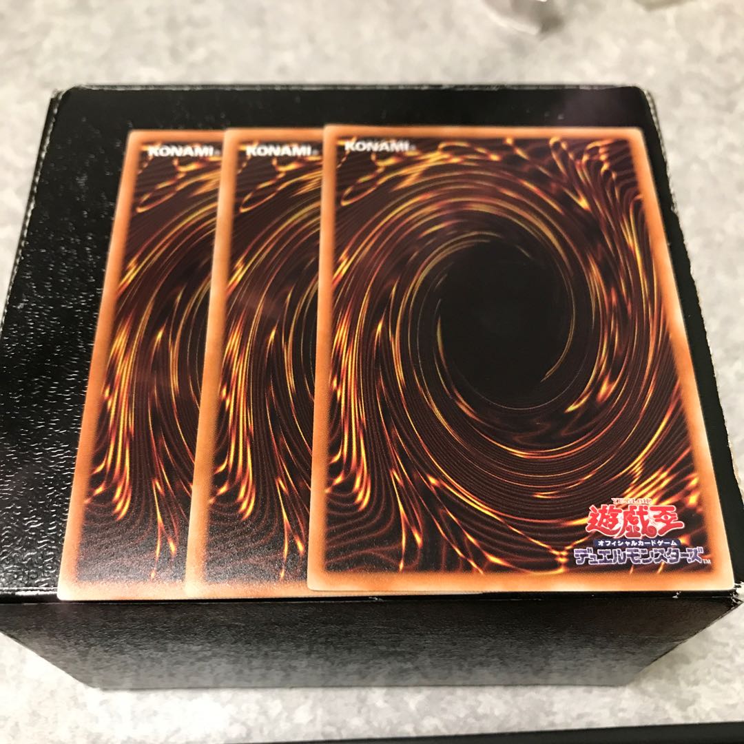 死配の呪眼 スーパーレア