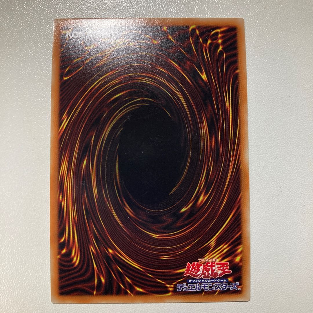 ヘビーメタルフォーゼ・エレクトラム スーパーレア