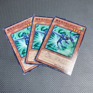 機皇兵スキエル・アイン ノーマル