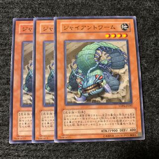 Aztekipede, the Worm Warrior Normal