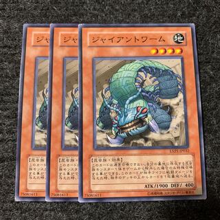 Aztekipede, the Worm Warrior Normal