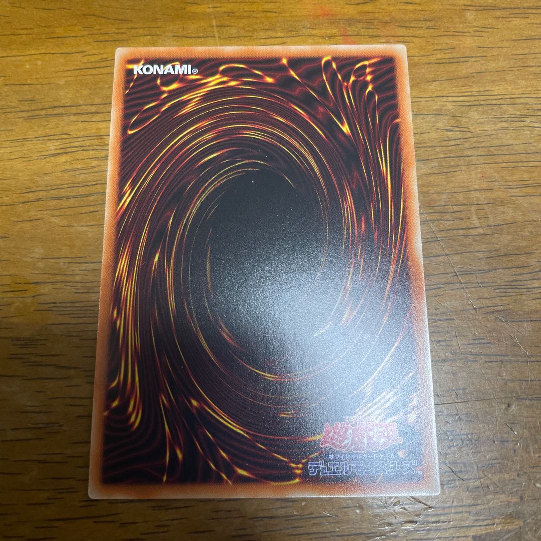 ガガガガマジシャン ウルトラレア