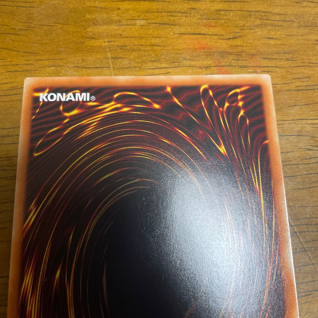 ガガガガマジシャン ウルトラレア