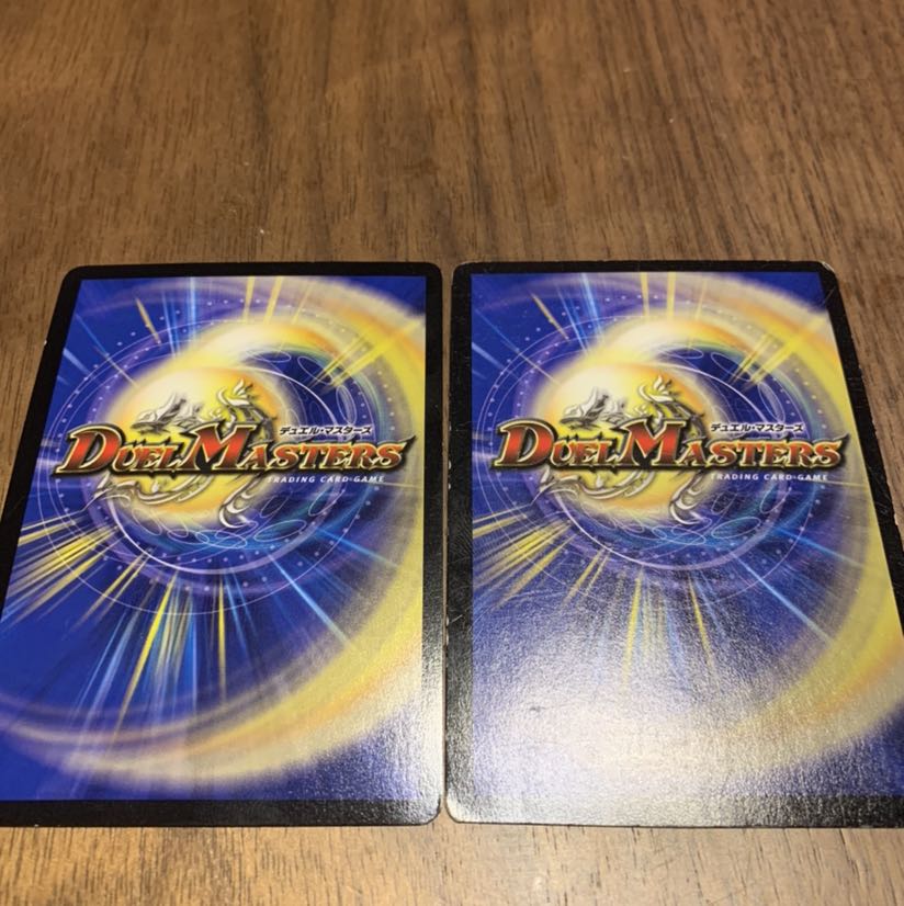 シャロ様専用 ドギラゴールデン