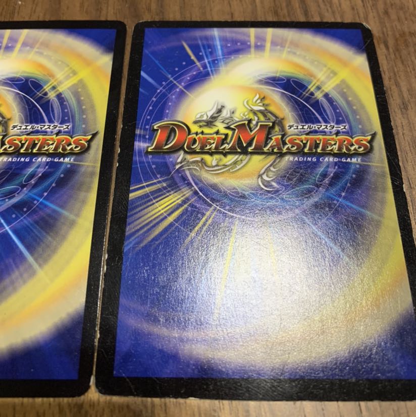 シャロ様専用 ドギラゴールデン