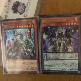 オッドアイズウィザードドラゴン、EN天空の魔術師