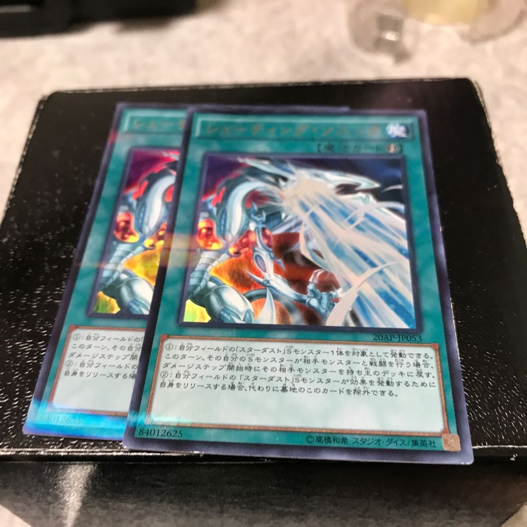Cosmic Flare Parallel 2 Ultra Rare