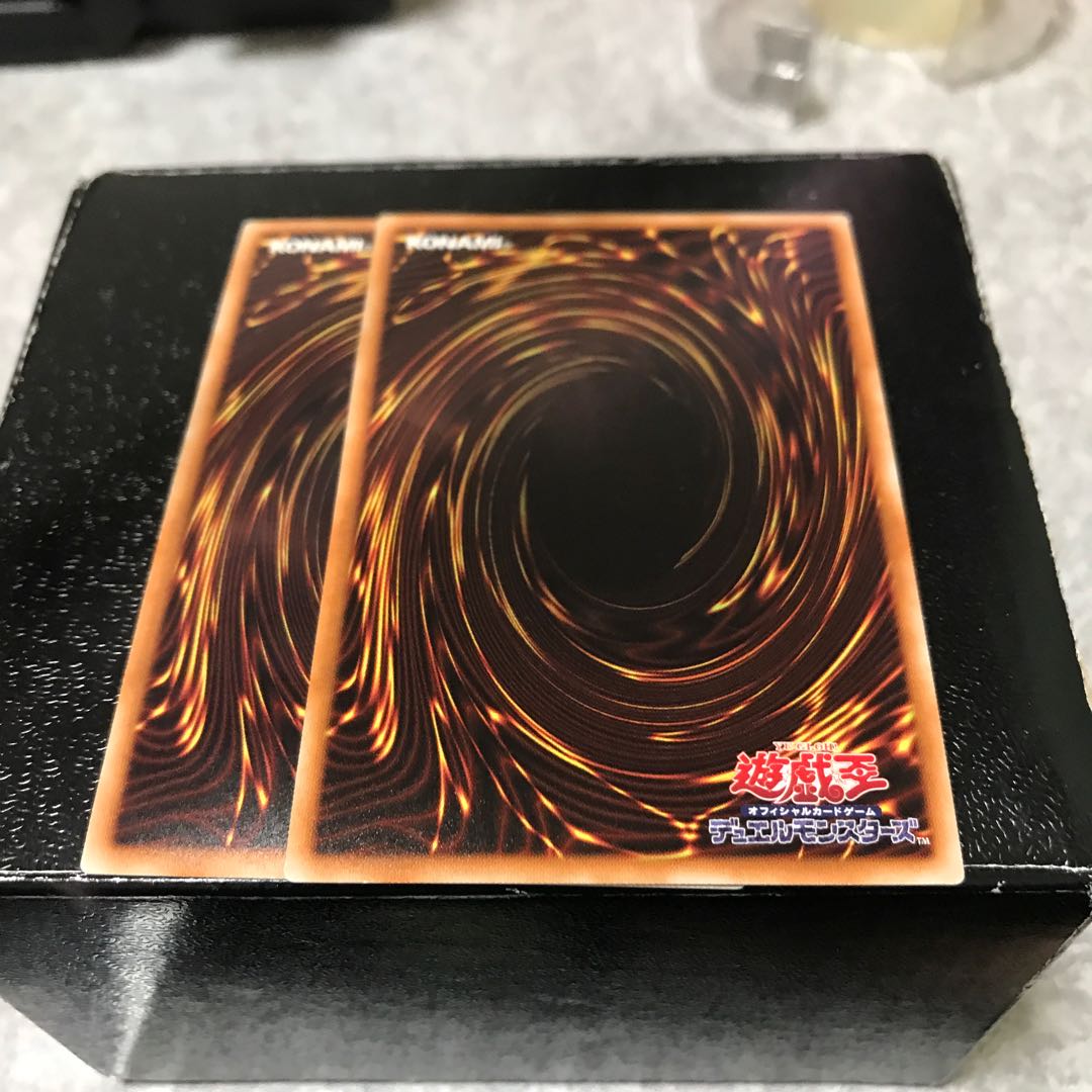Cosmic Flare Parallel 2 Ultra Rare