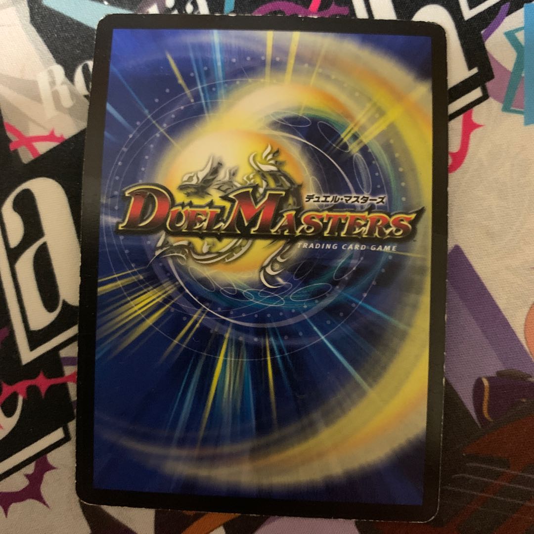 知識の破壊者デストルツィオーネ