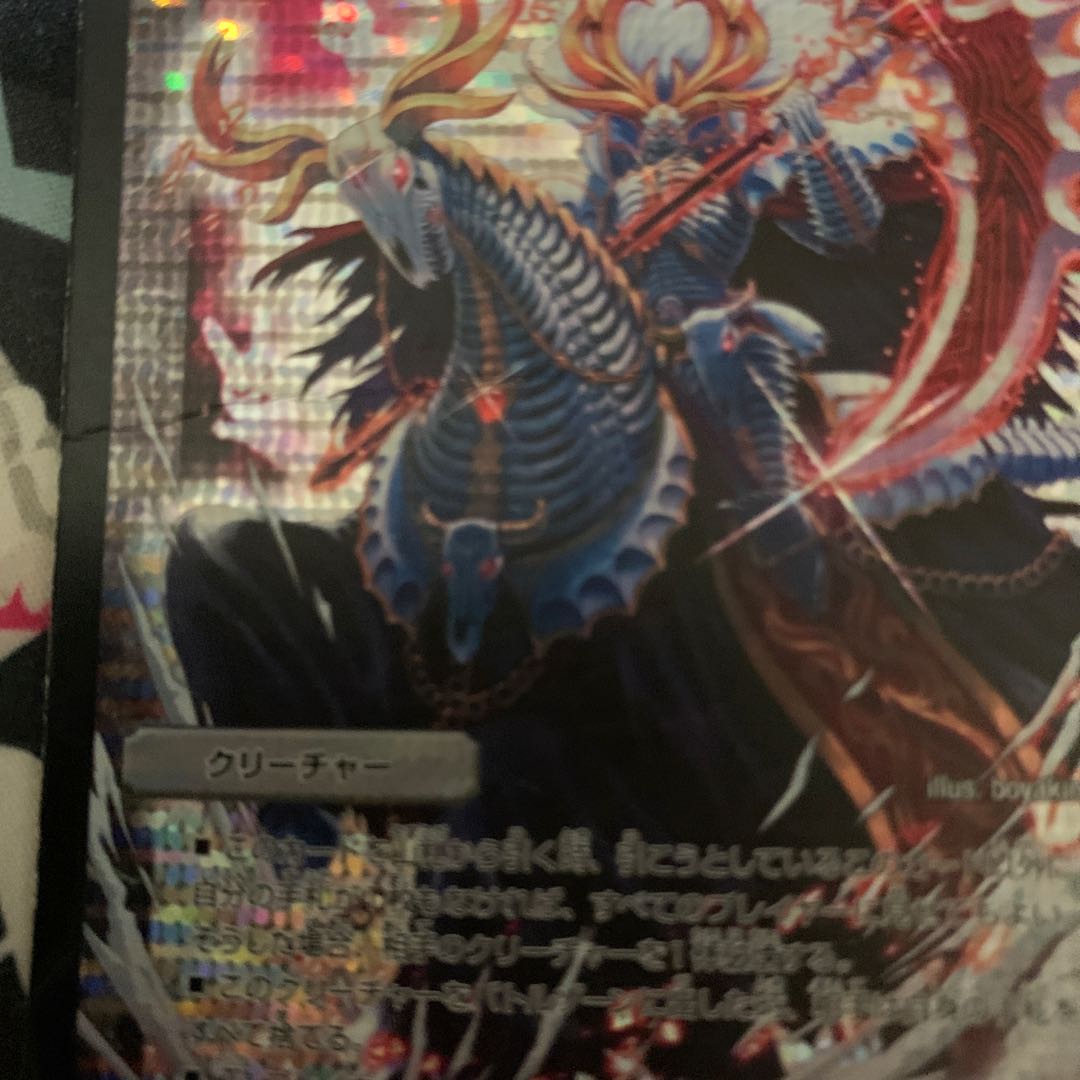 知識の破壊者デストルツィオーネ