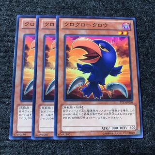 Caligo Claw Crow Normal