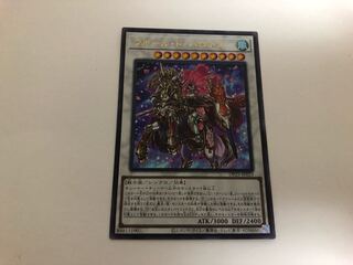 フルール・ド・バロネス ウルトラレア