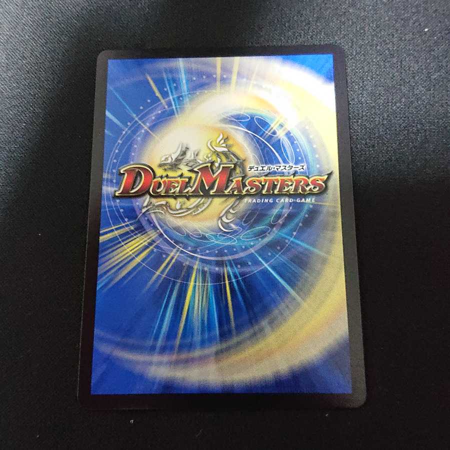 王来英雄 モモキングRX(20thSPレア仕様) KGM