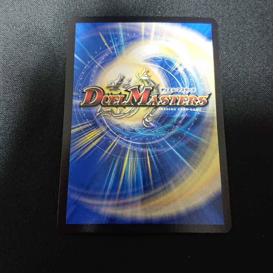 王来英雄 モモキングRX(20thSPレア仕様) KGM