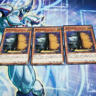 増殖するG ノーマル×3