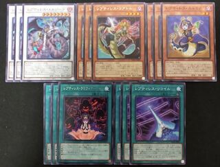 レプティレス 各3枚セット レプティレス・メルジーヌ レプティス