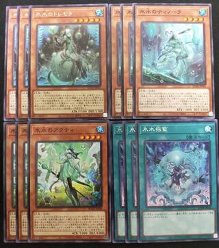 ヒスイ 各3枚セット 氷水のアクティ 氷水のティノーラ 氷水のトレモラ 氷水揺籃