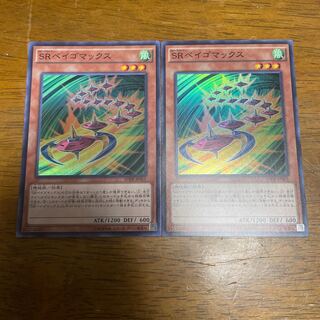 Speedroid Terrortop 2 Super Rare