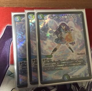 ドンドン水撒くナウ