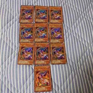 ブラック・マジシャン・ガール ウルトラレア