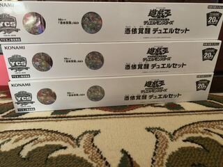 Yu-Gi-Oh Awakening of the Possessed Duel Set 3 sets, new, unopened.