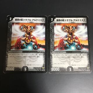 Spark Chemist, Shadow of Whim