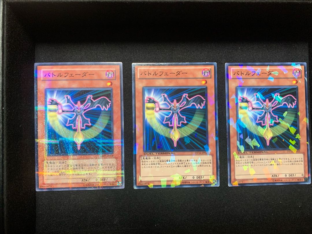 バトルフェーダー パラレル ノーマル