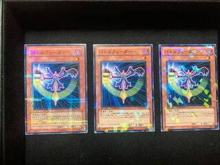 バトルフェーダー パラレル ノーマル