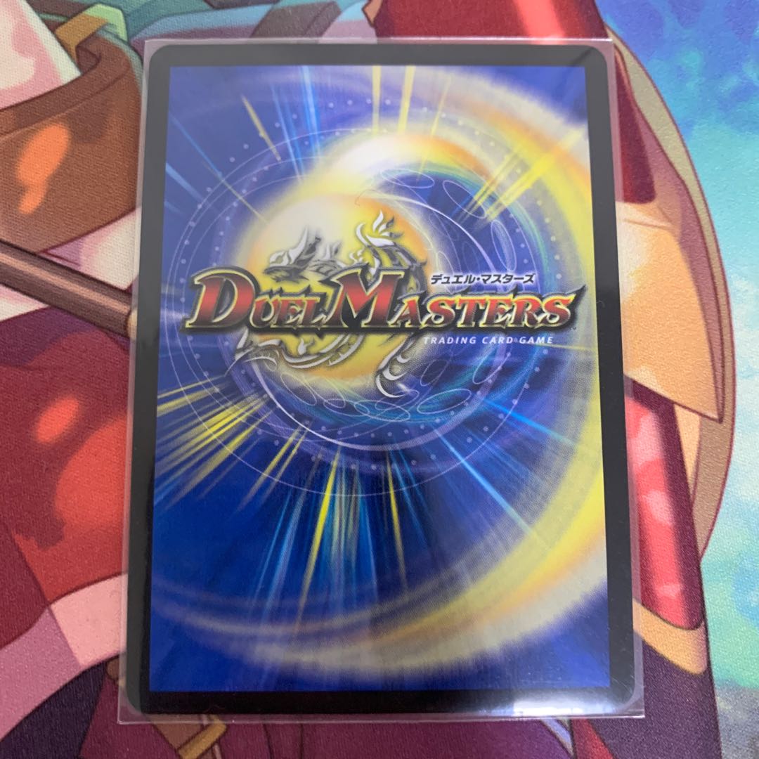 龍風混成 ザーディクリカ