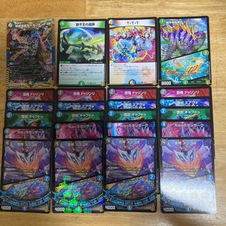 魔道具戦略パック　ドキンダンテ22  ステゴロカイザー　獅子王の遺跡　TTT 1枚