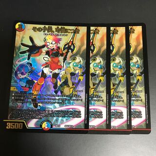 その子供、可憐につき