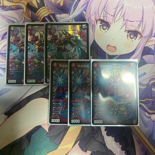 モモギンガ、旅丸3枚セット