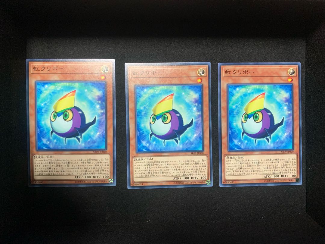 虹クリボー ノーマル 3枚セット