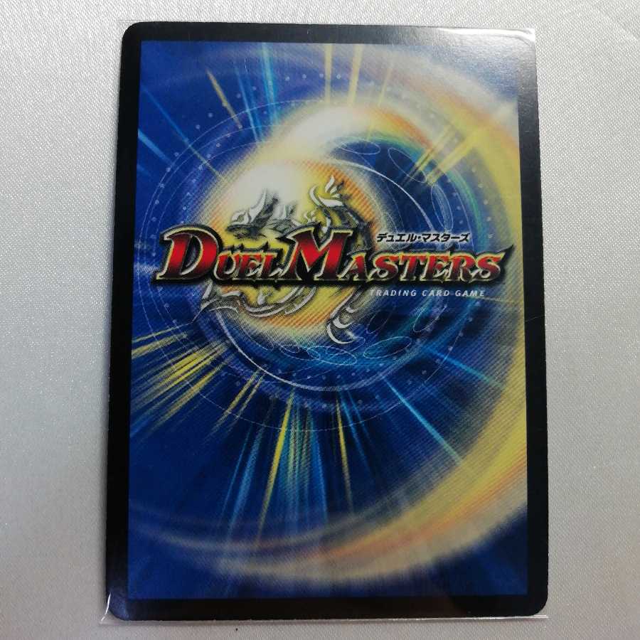 双流星キリン・レガシー SR プレイ用