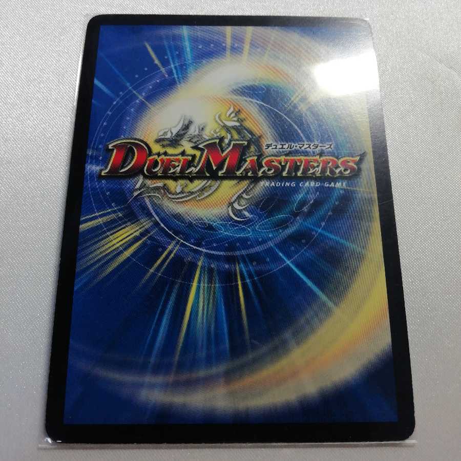 双流星キリン・レガシー SR プレイ用