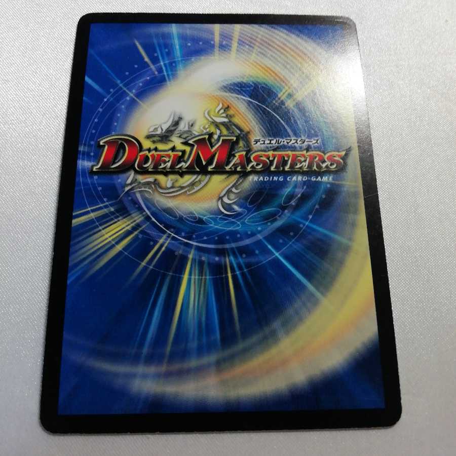 双流星キリン・レガシー SR プレイ用