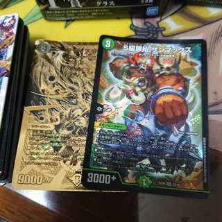 デュエキングまとめ売り