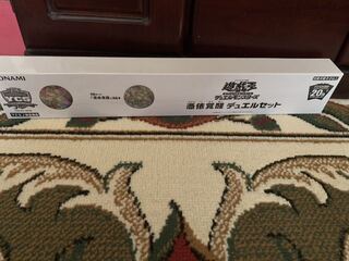 Yu-Gi-Oh! Awakening of the Possessed Duel Set New Unopened