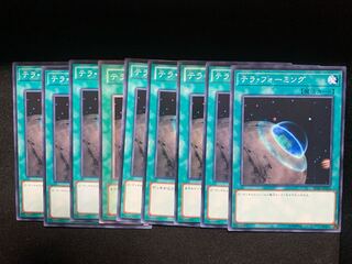 Terraforming Normal 9-card set