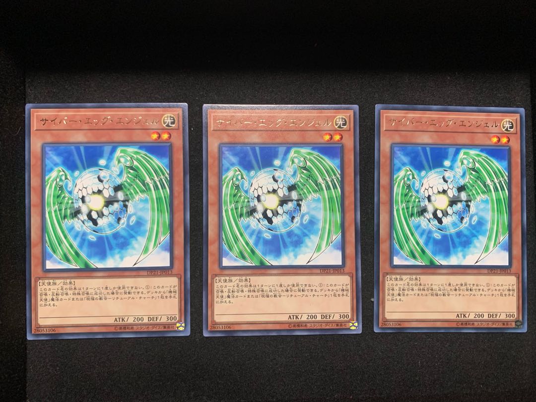 Cyber Egg Angel rare, set of 3